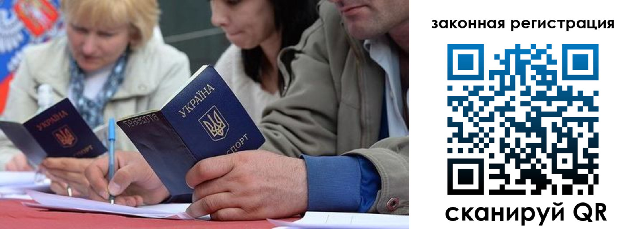 прописка для кредита в Батайске