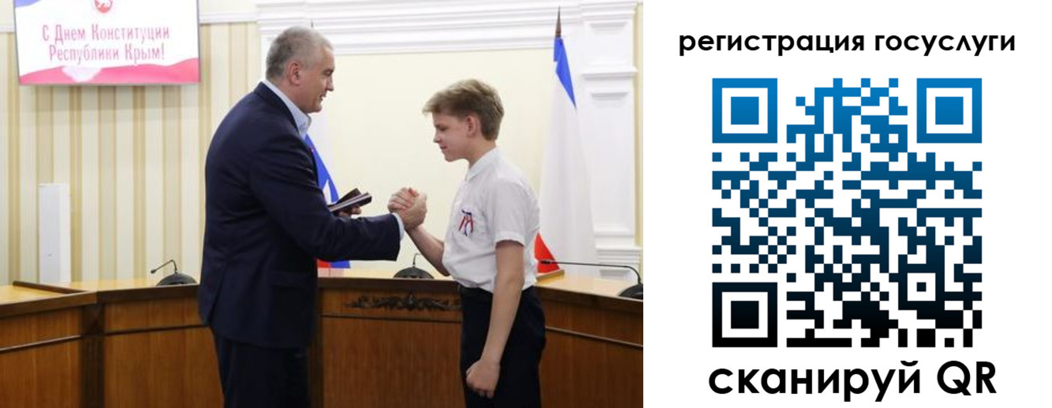 прописка законно в Батайске