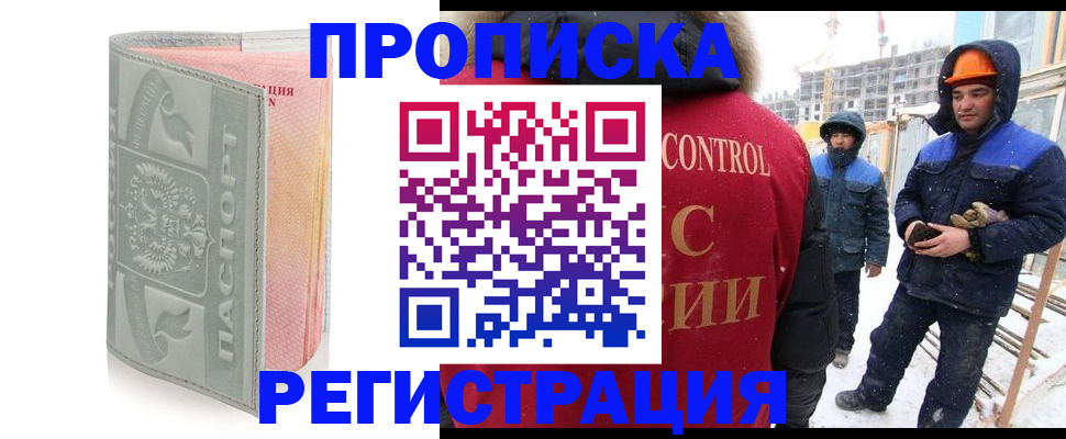найти адрес прописки в Батайске